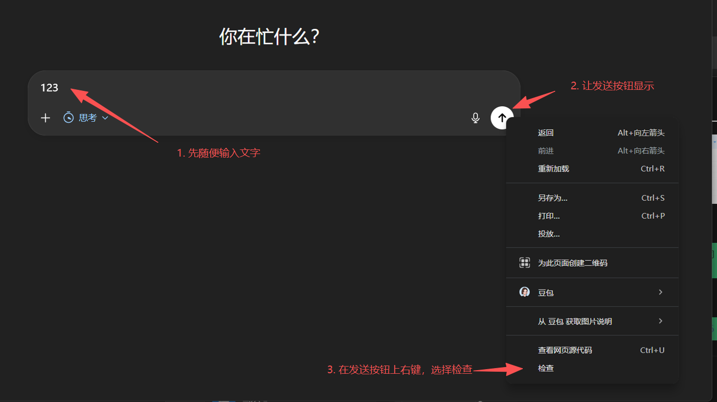 ScreenShot_2025-12-27_234040_709